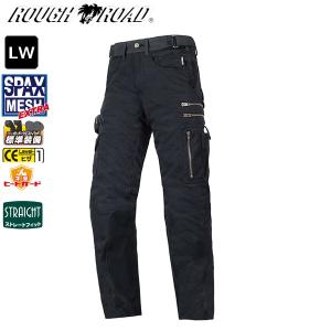 送料無料 ブラック/LW ラフ&ロード RR7516LF バイカーZIPメッシュパンツルーズフィット