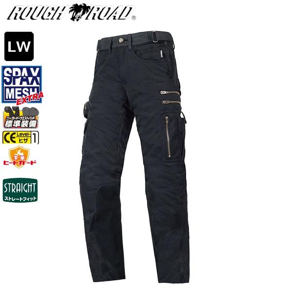 送料無料 ブラック/LW ラフ&amp;ロード RR7516LF バイカーZIPメッシュパンツルーズフィット