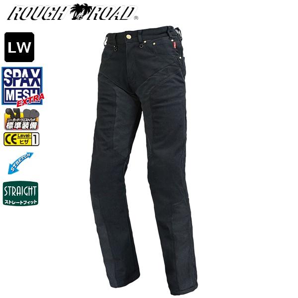 送料無料 ブラック/LW ラフ&amp;ロード RR7509LF ハーフメッシュストレッチブラックデニムパン...
