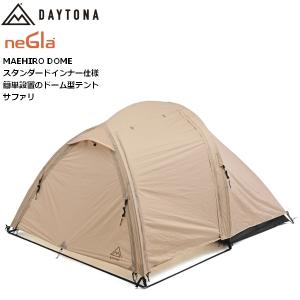 ogawa オガワ ホズST 2605ドーム型テント 1-2人用 アウトドア キャンプ