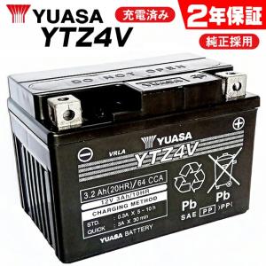 GSユアサ(ジーエスユアサ) GTZ4V (液入充電済) VRLA(制御弁式