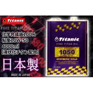 Castrol カストロール エンジンオイル EDGE 10W-50 API SN 4L 4輪