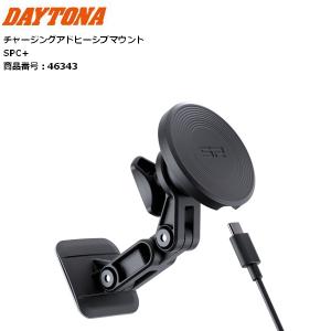 送料無料 DAYTONA/デイトナ SP チャージングアドヒーシブマウント SPC+ 46343｜アイネット Yahoo!ショッピング店