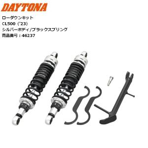 納期1ヶ月 TWR シート HONDA 純正ベース加工 カスタムローダウンシート