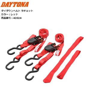 MITANI バイク用スロープ &タイダウンベルト DAYTONA（デイトナ） バイク用 タイダウンベルト サブベルトセット 2本