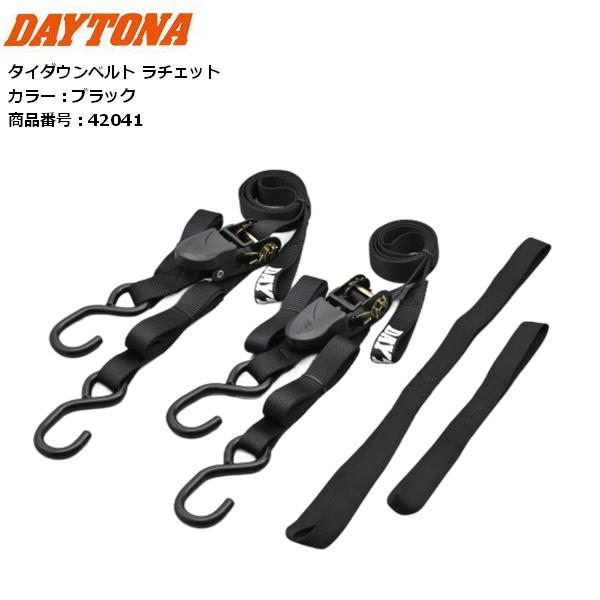 DAYTONA/デイトナ タイダウンベルト 42041 ブラック ラチェット