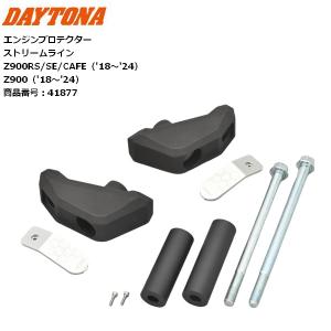 Kawasaki Z900RS/Z900RS CAFE センタースタンド アクセサリー 純正