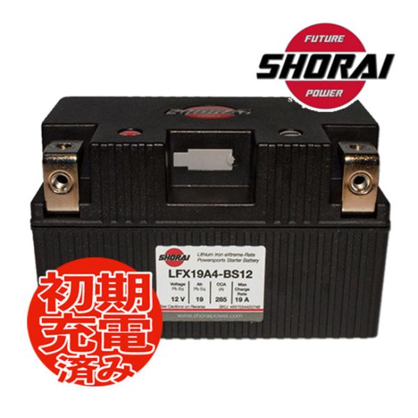 SHORAI/ショーライ 4897034420784 LFX19A4-BS12 超小型 超軽量 高耐...
