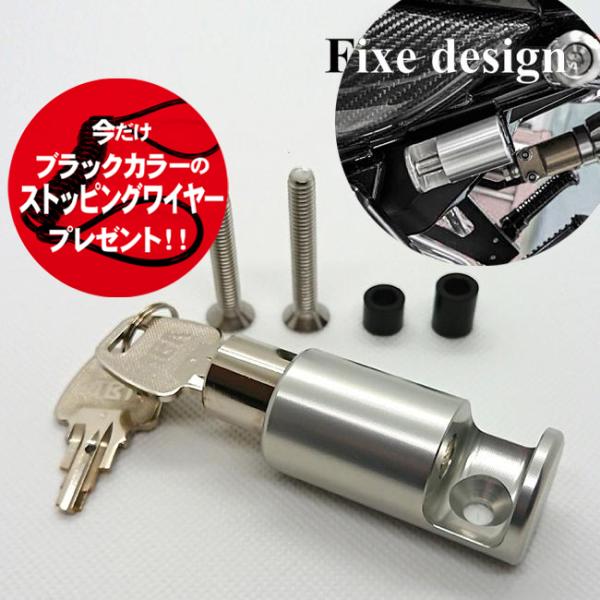 Fixe design FDHL101S ヘルメットロック M1 SIL シルバー フィックスデザイ...