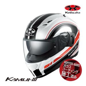OGK KABUTO カムイ3 RIDGE KAMUI-III リッジ ホワイトブラック Mサイズ 軽量 フルフェイス ヘルメット インナーサンシェード オージーケー｜horidashi