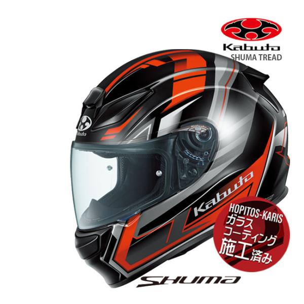 OGK KABUTO ヘルメット SHUMA TREAD シューマ トレッド ブラックレッド XLサ...