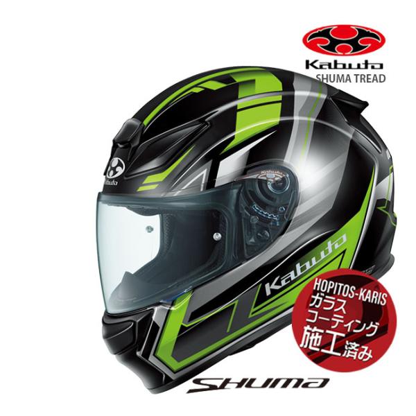 OGK KABUTO ヘルメット SHUMA TREAD シューマ トレッド ブラックグリーン XL...