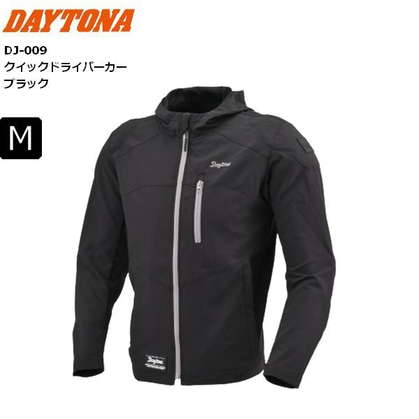 ブラック/Mサイズ 送料無料 DAYTONA/デイトナ DJ-009 クイックドライパーカー 466...