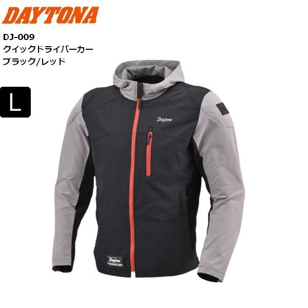 ブラックレッド/Lサイズ 送料無料 DAYTONA/デイトナ DJ-009 クイックドライパーカー ...
