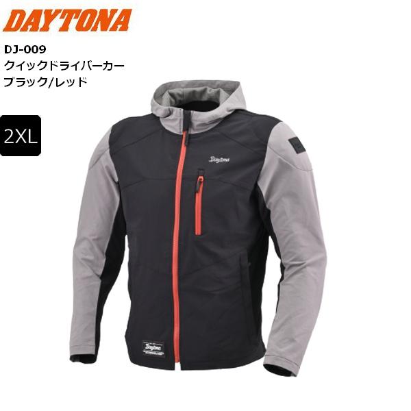 ブラックレッド/2XLサイズ 送料無料 DAYTONA/デイトナ DJ-009 クイックドライパーカ...