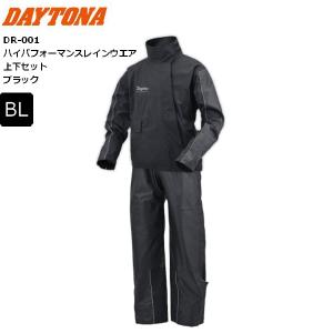 Harley Davidson（ハーレー・ダビッドソン） リフレクティブレイン