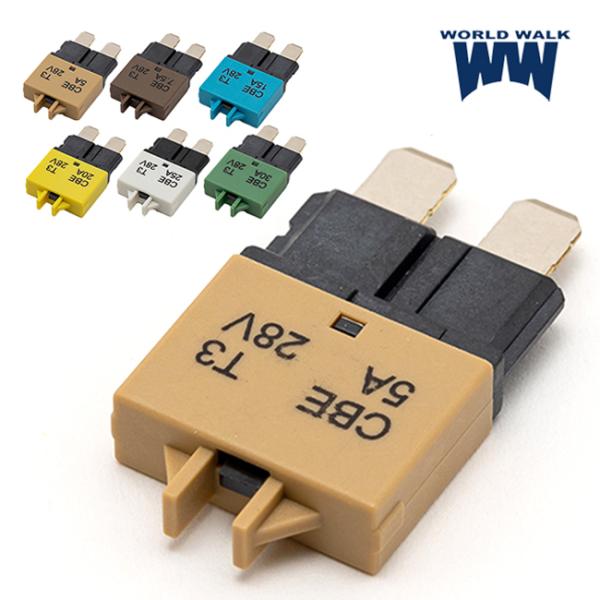 在庫有 インスペクタヒューズ ブレーカー平型ヒューズ CBE3-0528 5アンペア ベージュ ワー...