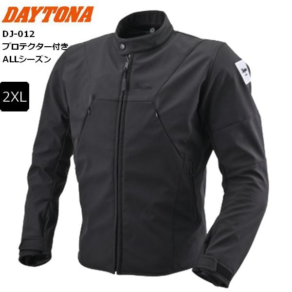 ブラック/2XL 春秋冬 送料無料 デイトナ(Daytona) DJ-012 ALLシーズンソフトラ...