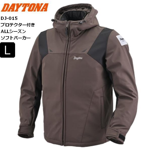 ブラウン/L 送料無料 デイトナ(Daytona) ジャケット DJ-015 ALLシーズン ソフト...