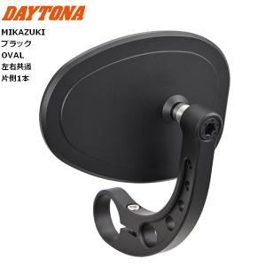 レブル1100 バーエンドミラー EXENTIAL SS ブラック Eマーク付き DPM