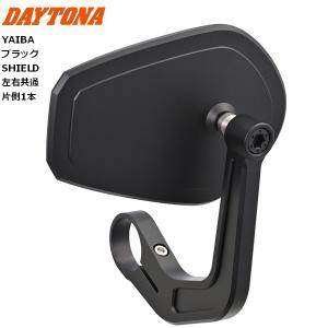 DAYTONA（デイトナ） バーエンドミラー モンタナ2(ブラック) DAYTONA