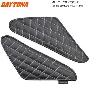 STOMPGRIP（ストンプグリップ） STOMP GRIP ZX-14R タンク関連パーツ