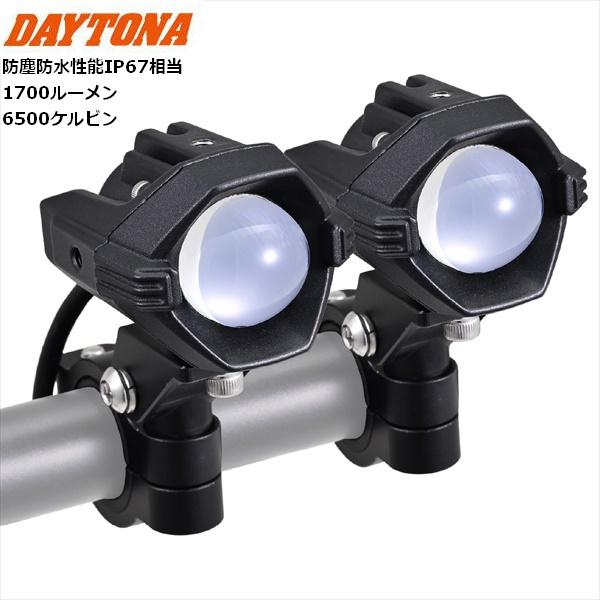 送料無料 デイトナ/Daytona LEDフォグランプユニット 6500K プレシャスレイ スモール...
