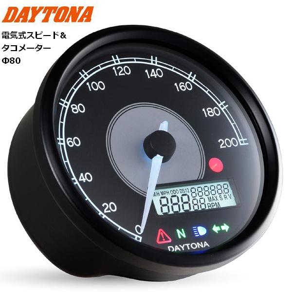 送料無料 デイトナ/Daytona VELONA 電気式スピード＆タコメーター Φ80 48139