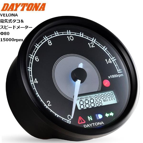 送料無料 デイトナ(Daytona) VELONA 48143 電気式タコ＆スピードメーター Φ80...