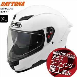 DAYTONA（デイトナ） 在庫有 ホワイト Mサイズ 送料無料 ヘルメット