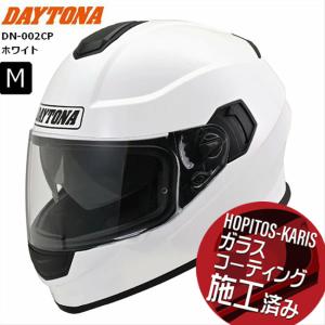 DAYTONA（デイトナ） DN-002CP ヘルメット ホワイト M(57-58cm) バイク