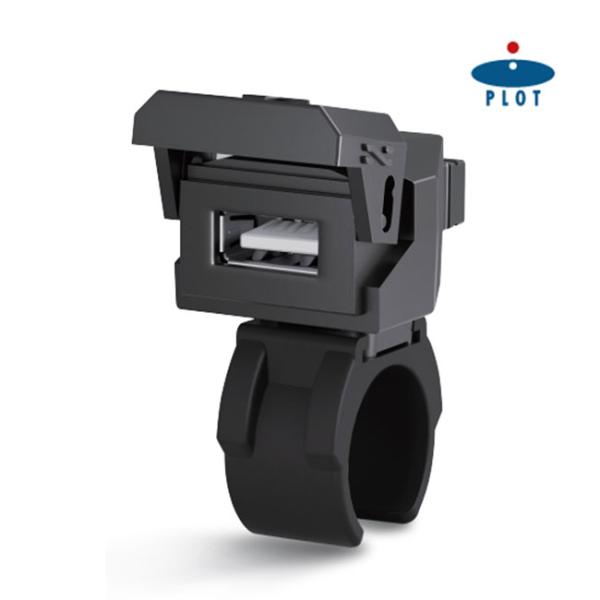 PLOT/プロト PTU001 バイク用 USB電源 TYPE-A タイプA QC3.0対応 USB...