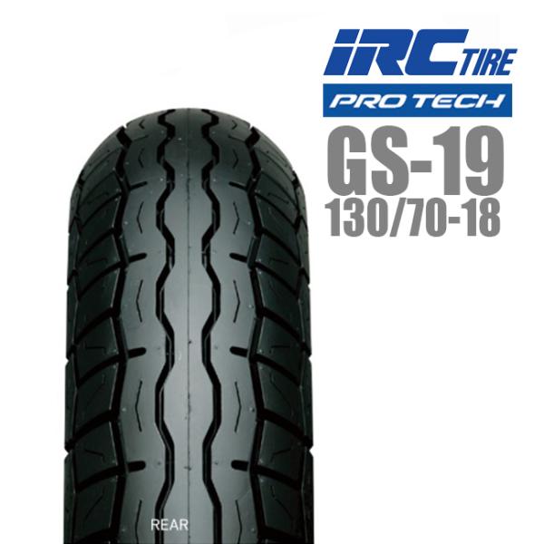 IRC PROTECH GS-19 130/70-18 リア用タイヤ 321660 M/C 63H ...