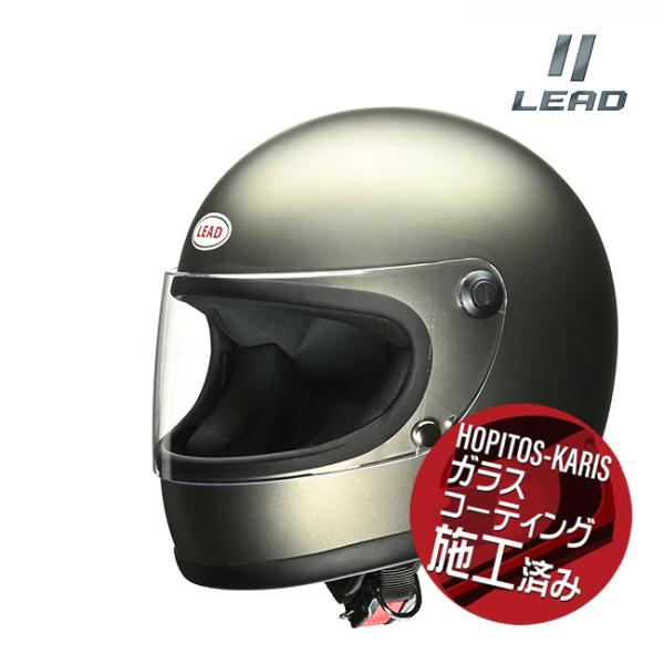 送料無料 リード工業 LEAD RX-100R2 フルフェイスヘルメット マットダークシルバー フリ...