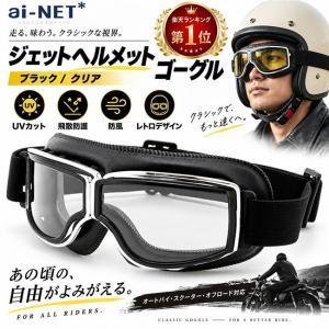 ゴーグル バルファルディ スーパーコンペティション バイク baruffaldi