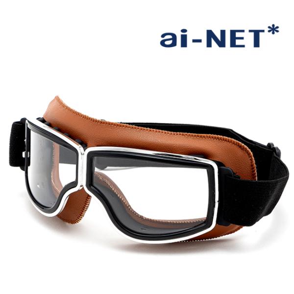 在庫有 送料無料 ヘルメットゴーグル オーバーグラスゴーグル ブラウンクリア 紫外線カット 飛散防護...