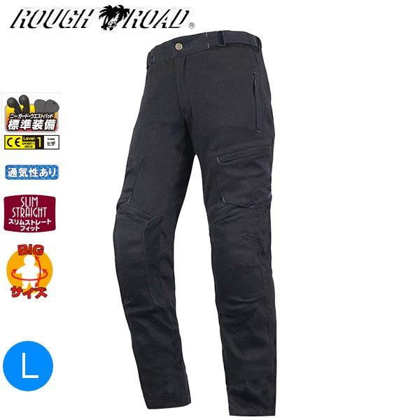 送料無料 ラフ&amp;ロード RR7483 ストレッチライトパンツ Lサイズ