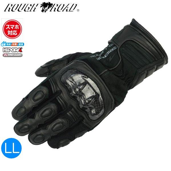 オールブラック/LLサイズ ラフ&amp;ロード RR8658 プロテクションツアラーウインターグローブ