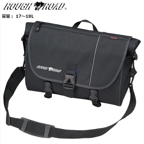 送料無料 ラフ&amp;ロード RR9310 AQA DRY シート&amp;メッセンジャー ブラック 防水