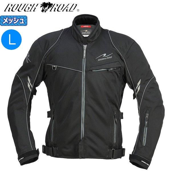ブラック/Lサイズ ラフ&amp;ロード RR7350 ジェットエアメッシュジャケットFP