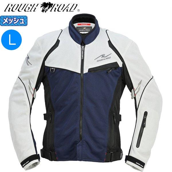 ネイビー/Lサイズ ラフ&amp;ロード RR7350 ジェットエアメッシュジャケットFP