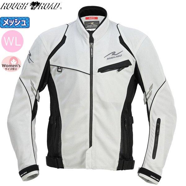 シルバー/WLサイズ ラフ&amp;ロード RR7350 ジェットエアメッシュジャケットFP