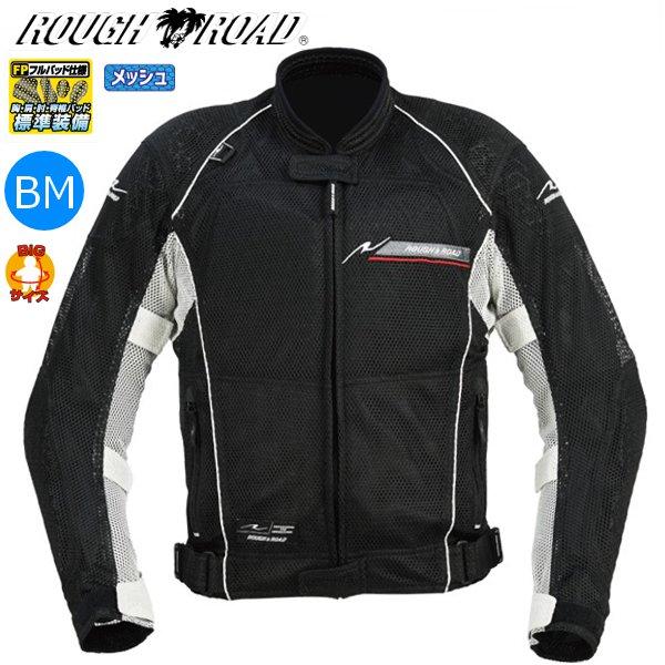 送料無料 ラフ&amp;ロード RR7351 ダイレクトエアメッシュジャケットFP ブラックxSV BM