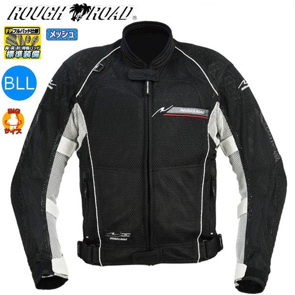 送料無料 ラフ&amp;ロード RR7351 ダイレクトエアメッシュジャケットFP ブラックxSV BLL