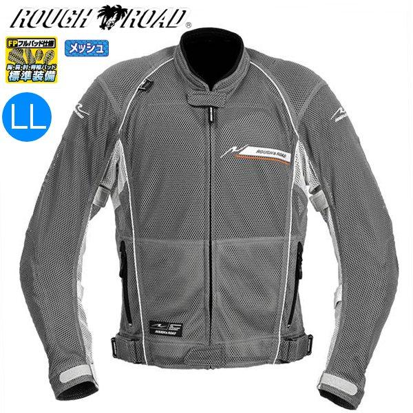 送料無料 ラフ&amp;ロード RR7351 ダイレクトエアメッシュジャケットFP ガンメタxSV LL