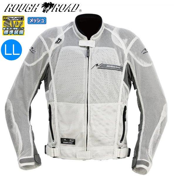 送料無料 ラフ&amp;ロード RR7351 ダイレクトエアメッシュジャケットFP シルバーxGM LL
