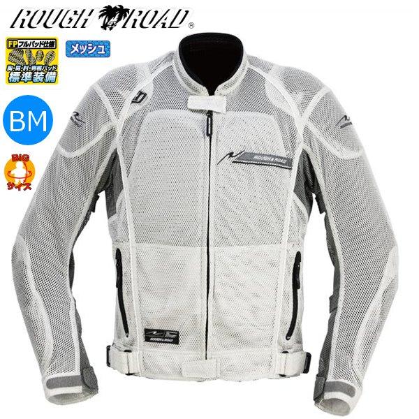 送料無料 ラフ&amp;ロード RR7351 ダイレクトエアメッシュジャケットFP シルバーxGM BM