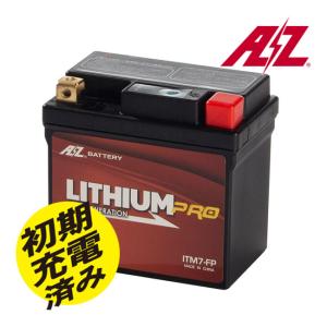 AZ 傾斜搭載 OK ITZ7S-FP リチウム バッテリー バイク 二輪 互換 YTZ7S