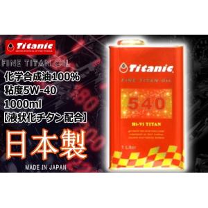 BPオイル BP vervis SPORT Racing 【10W-50 4L×1缶】 エンジンオイル