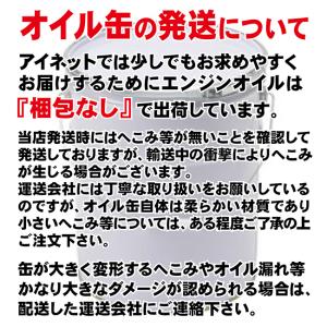 在庫有 送料無料 日本製 国産オイル Tita...の詳細画像2